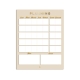 Planning mural mensuel en plexiglas, organisateur familial design